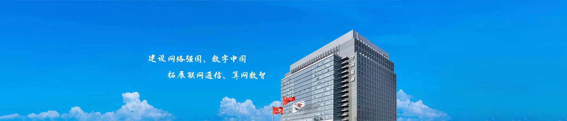 凤山县联通宽带