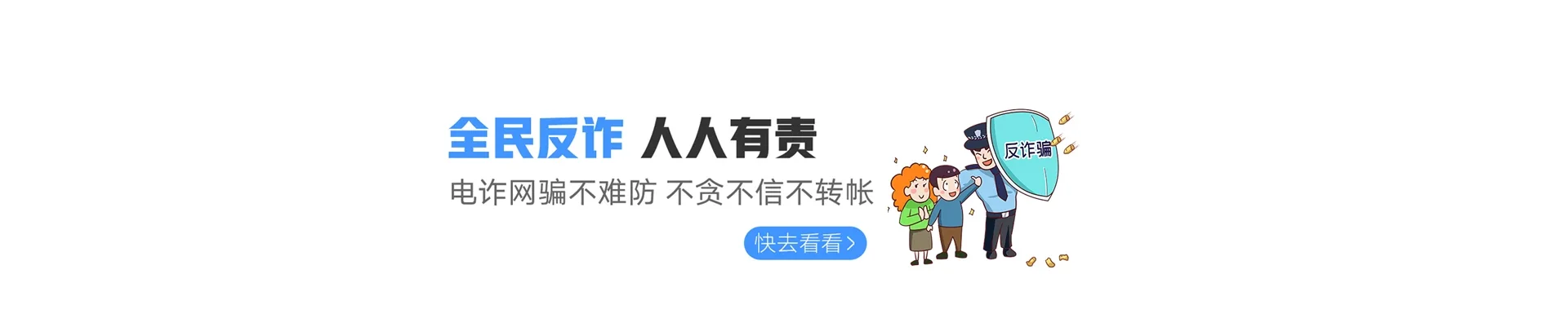 凤山县联通宽带